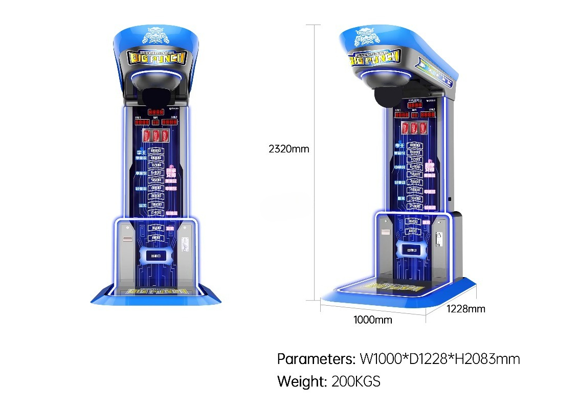 Ultimate Big Punching Boxing M - огляд і ціна Arcade And Vending